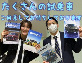 新生活を新車と共に過ごしませんか！！